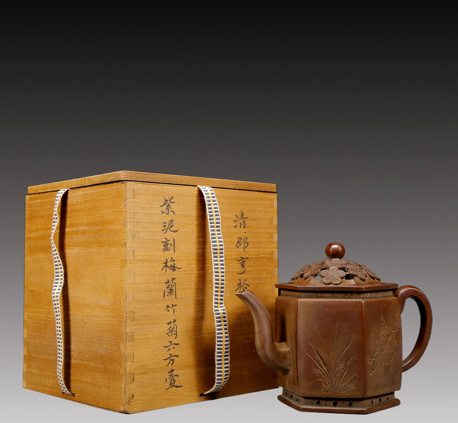 A Rare Purple Sands Plum Blossom,Orchid and Bamboo and Chrysanthemum Pattern Teapot (1 of 12)