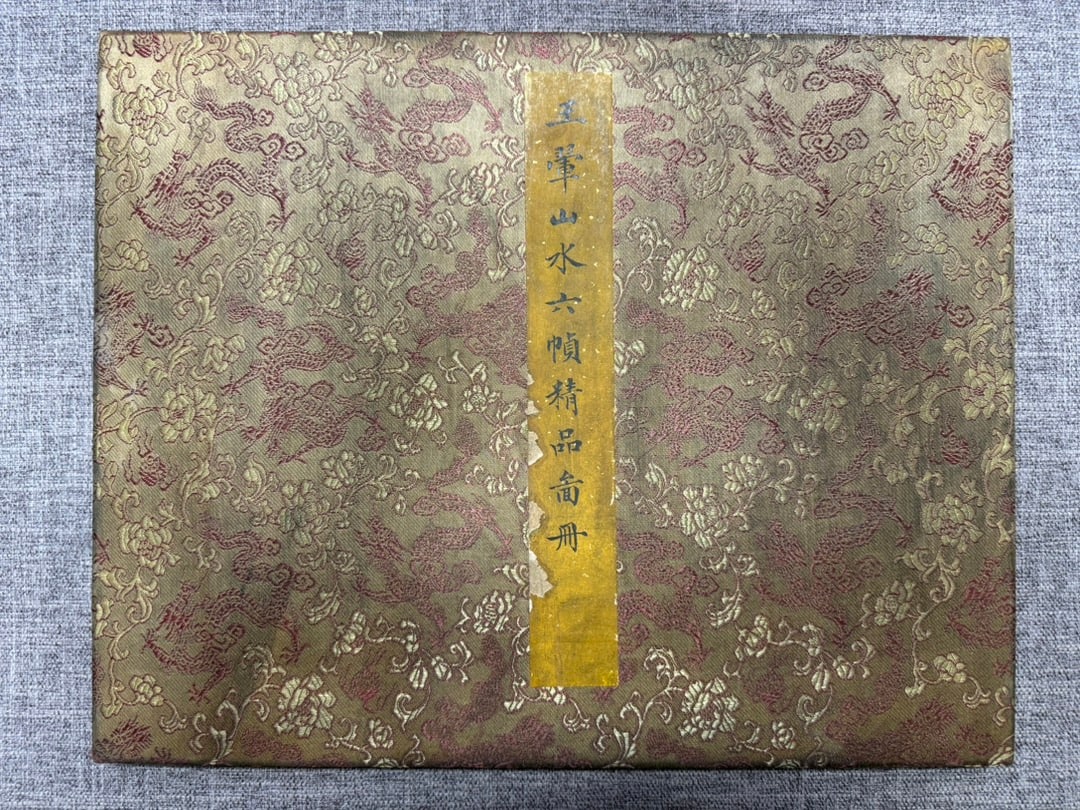 A Chinese Album Ink Painting of Landscape on Paper,Wang Hui: A Chinese Album Ink Painting of Landscape on Paper,Wang Hui,Size:(per page)58cmx34cm 一本中国水墨山水画册,王翬