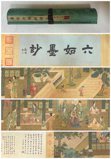 A Chinese Hand Scroll Ink Painting of Character and Story on Silk : A Chinese Hand Scroll Ink Painting of Character and Story on Silk Tang yin size:480cmx35cm唐伯虎繪麟趾图 人物故事绢本û