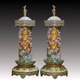 A Pair of Exquisite Yellow Ground Famille-Rose Painted Gold Auspicious Cloud and Dragon Pattern Cens (1 of 9)