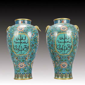 A Pair of Huge Cloisonne Lotus and Bats Pattern Lion-Ears Vases,With Sanskrit (1 of 17)