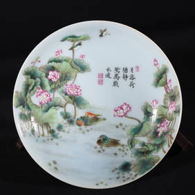 A Exquisite Famille-Rose Flower and Bird Pattern with poem Plate (1 of 8)