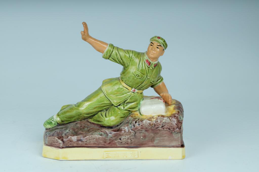 Famille Rose Statue of Wang Jie (1 of 4)