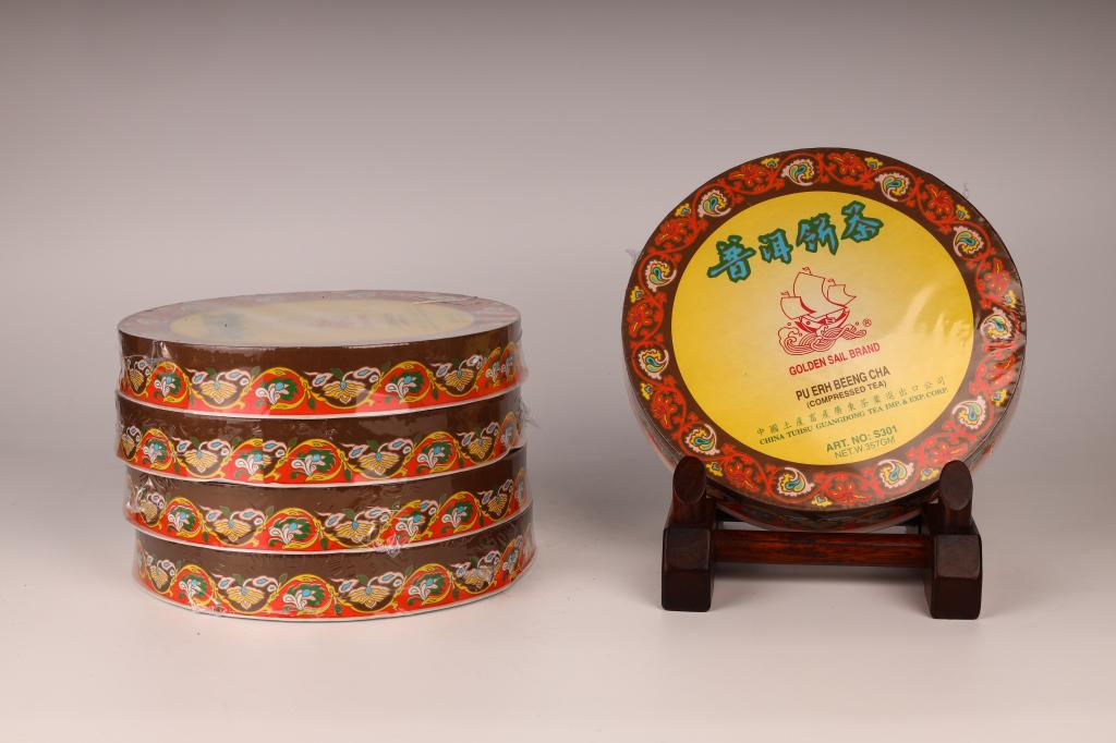 Guang Yun Gong Raw Tea Cake, 1990s (5 boxes) (1 of 4)