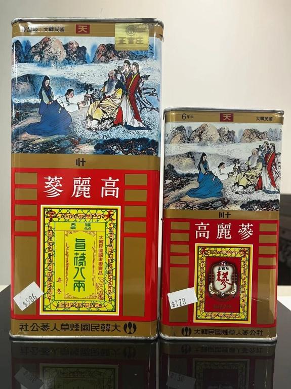 2 Boxes of Koryo Ginseng (1 of 4)