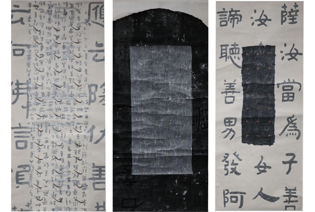 Group of 3 Calligraphic Paintings - Yang Yang (1 of 7)