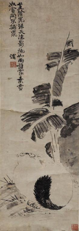 Study of A Cat - Xu Wei (1 of 5)