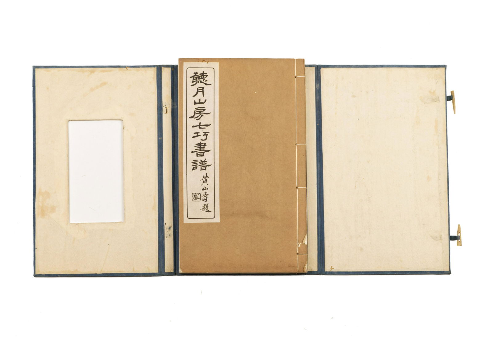 Antique Chinese Book with Hardcover: Ting Yue Shan Fang Qi Qiao Shu Pu (1 of 8)