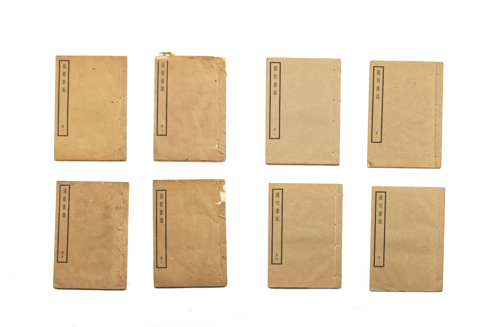 Antique Chinese Books Four-Volume Set: Guo Chao Hua Shi (1 of 5)