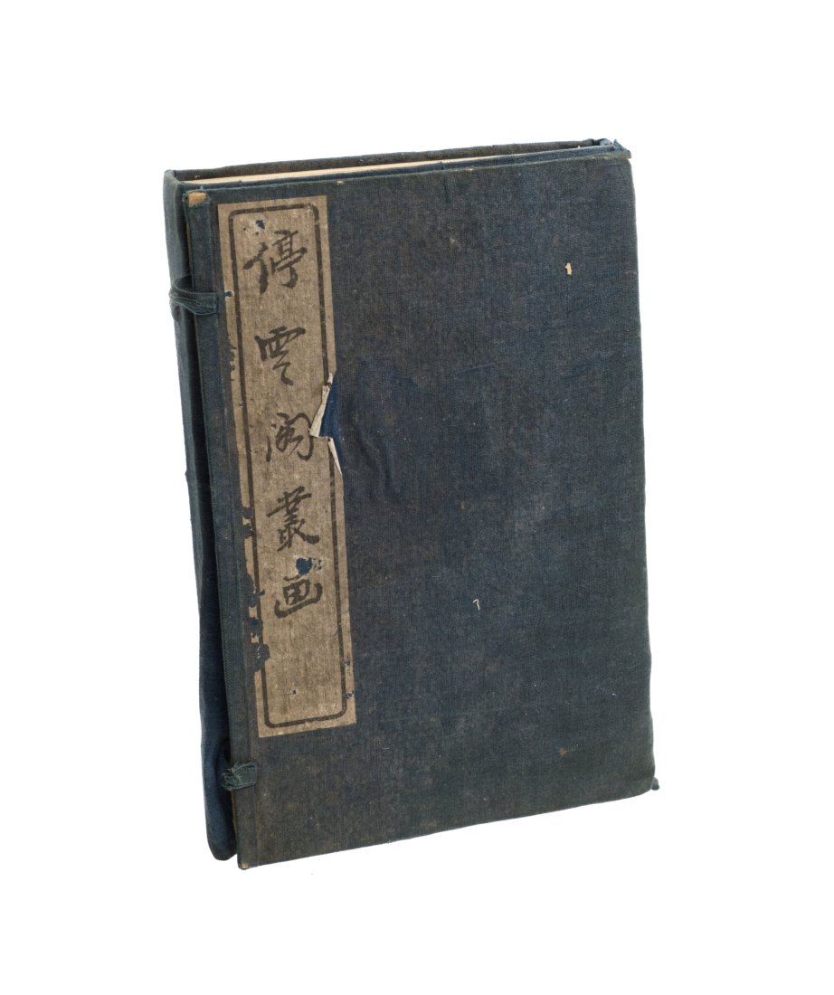 Antique Chinese Books Complete Eight-Volume Set: Ting Yun Ge Cong Hua (1 of 10)