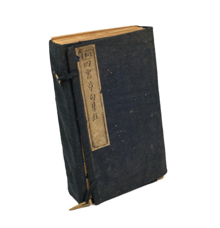 Antique Chinese Books Six-Volume Set: Si Shu Zhang Ju Ji Zhu, 1826 (1 of 7)