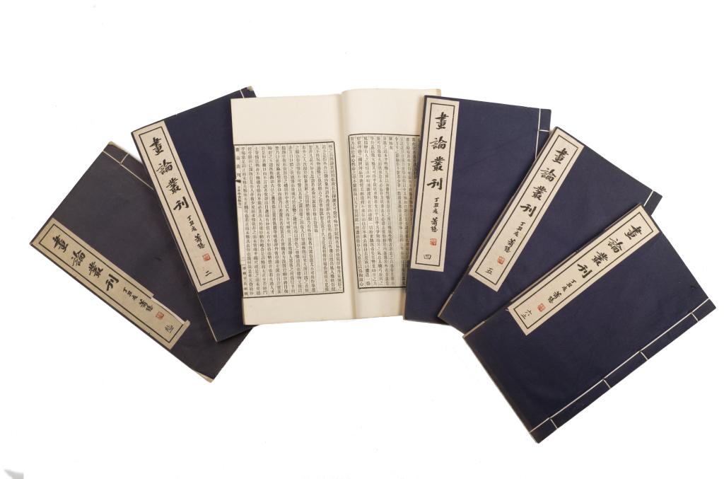 Antique Chinese Books Six-Volume Complete Set: Hua Lun Cong Kan, 1936 (1 of 8)