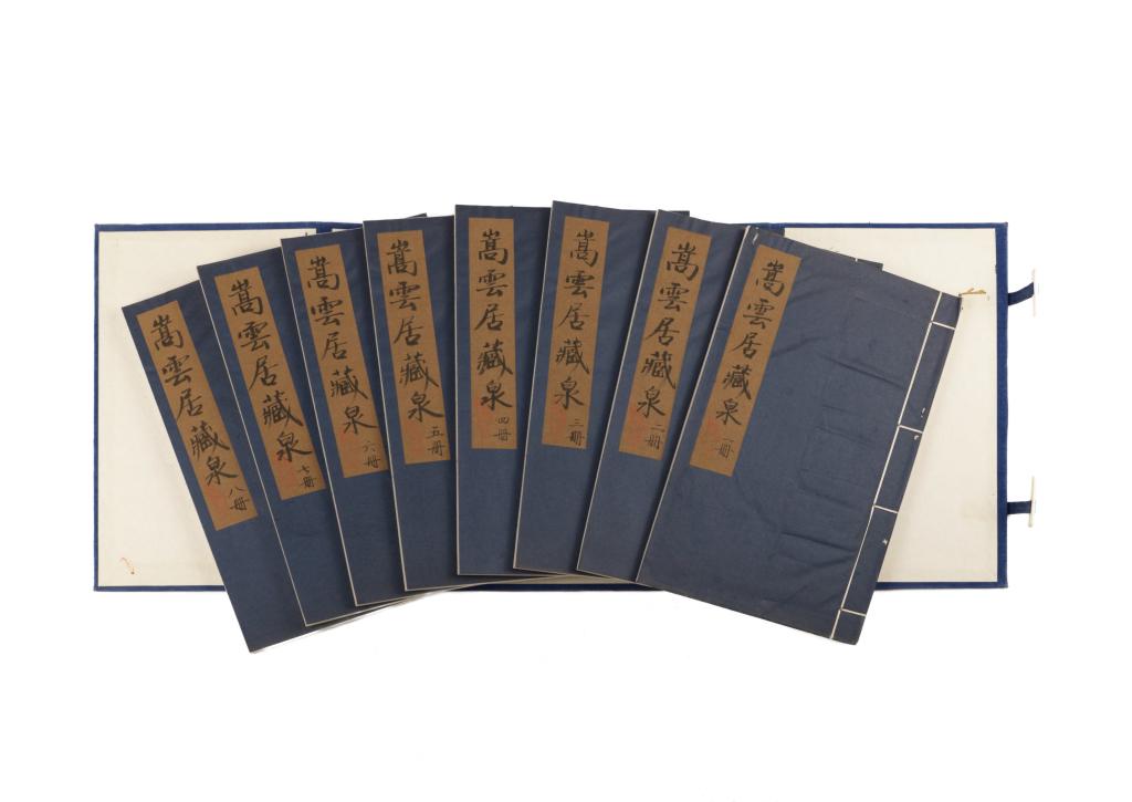 Antique Chinese Books Complete Eight-Volume Set: Song Yun Ju Cang Quan, Republican Period (1 of 9)