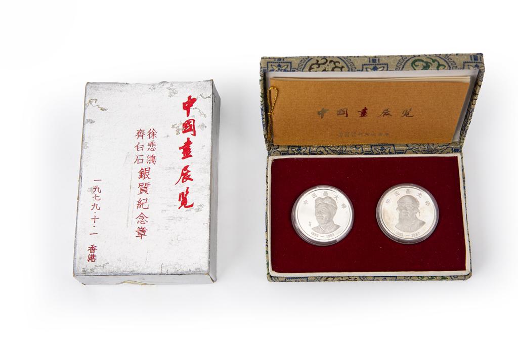 2 Sets of Memorial Silver Medallions of Xu Beihong and Qi Baishi, 1997 (1 of 10)