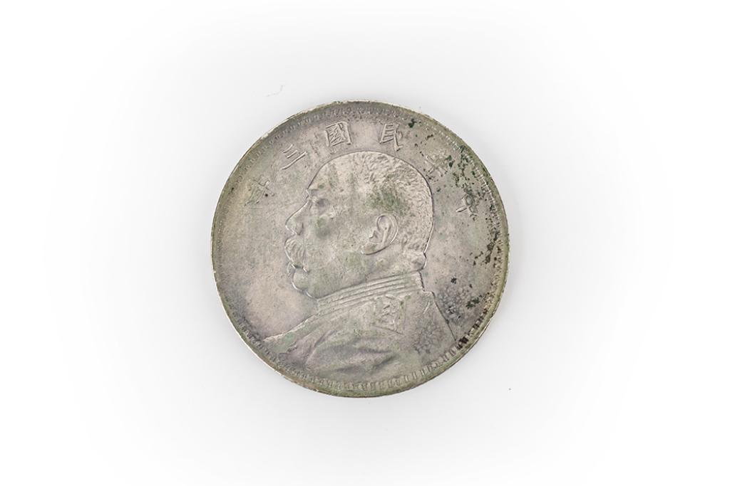 One-Yuan Silver Coin, 1914 (1 of 6)