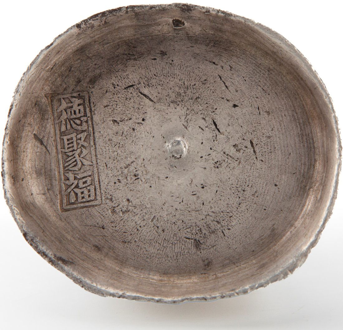 Silver Sycee Yuanbao Dejufu Mark (1 of 7)