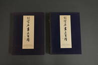 6-Volume Set of Gugong Minghua Sanbai Zhong &#8211; Three Hundred Masterpieces of Chinese Painting