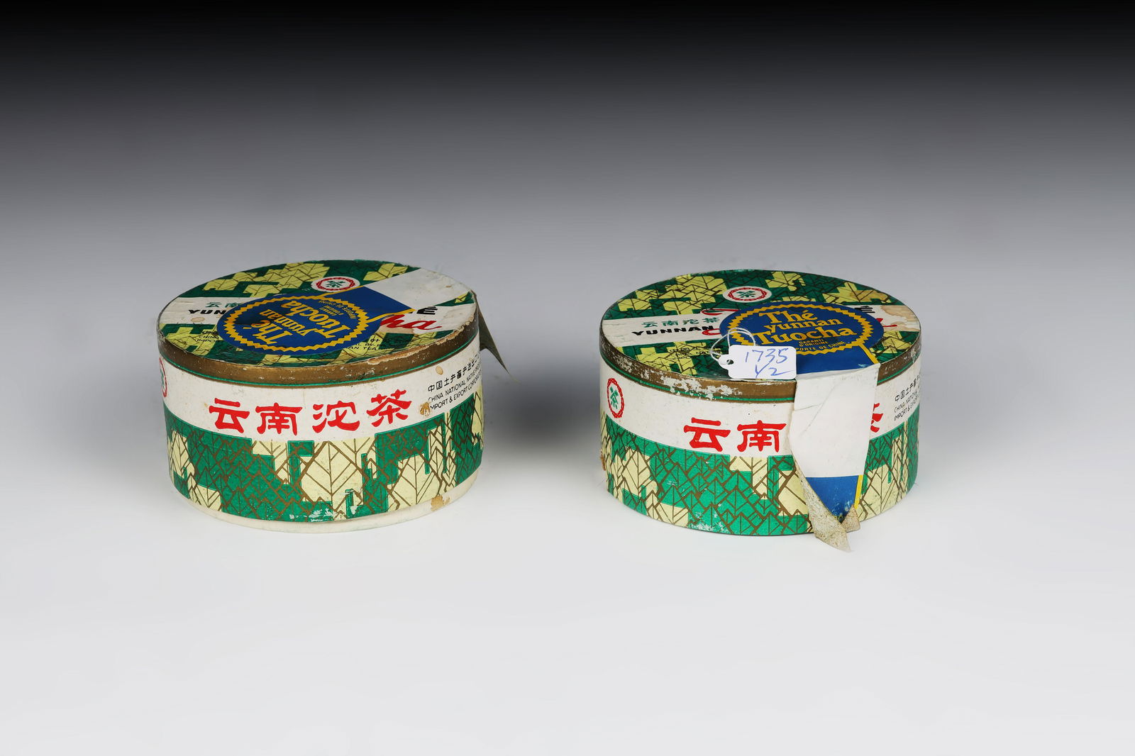 2 boxes of French blue label Yunnan Tuo tea in the 1980s and 1990s (1 of 4)