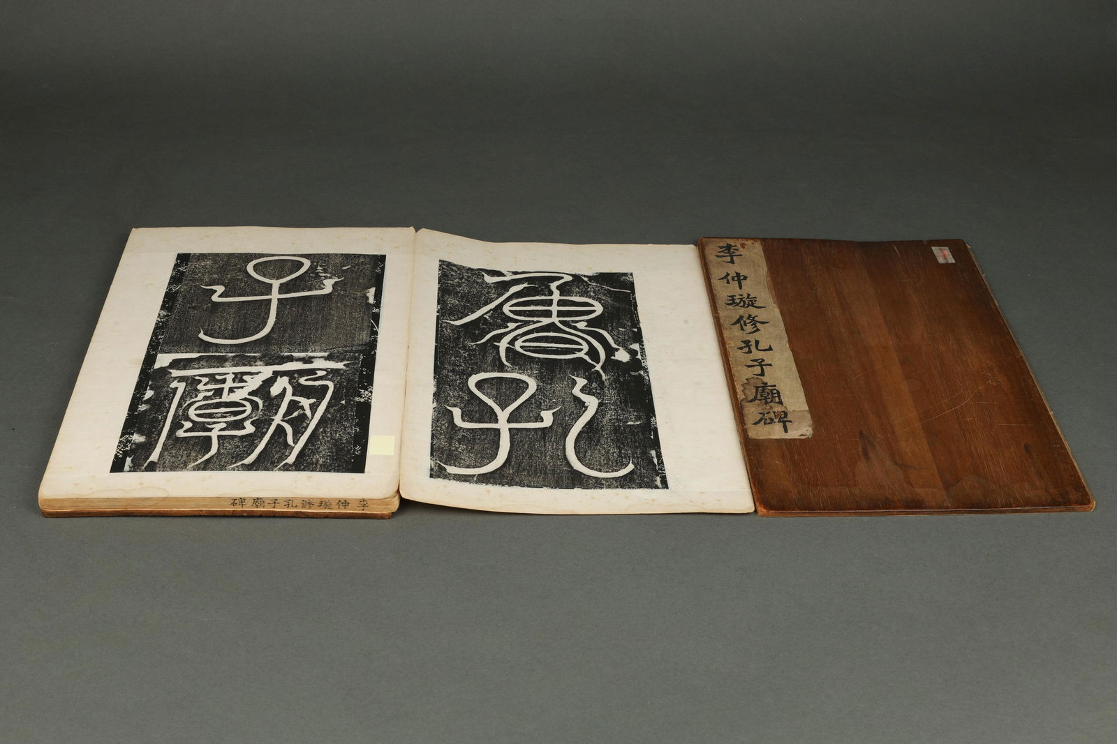 Li Zhongxuan Repairing the Confucian Temple Stele (Eastern Wei Dynasty 541) Qing Rubbing (1 of 8)