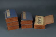 Tang Dynasty books in six sets and thirty-six volumes&#65288;Republic or Earlier&#65289;