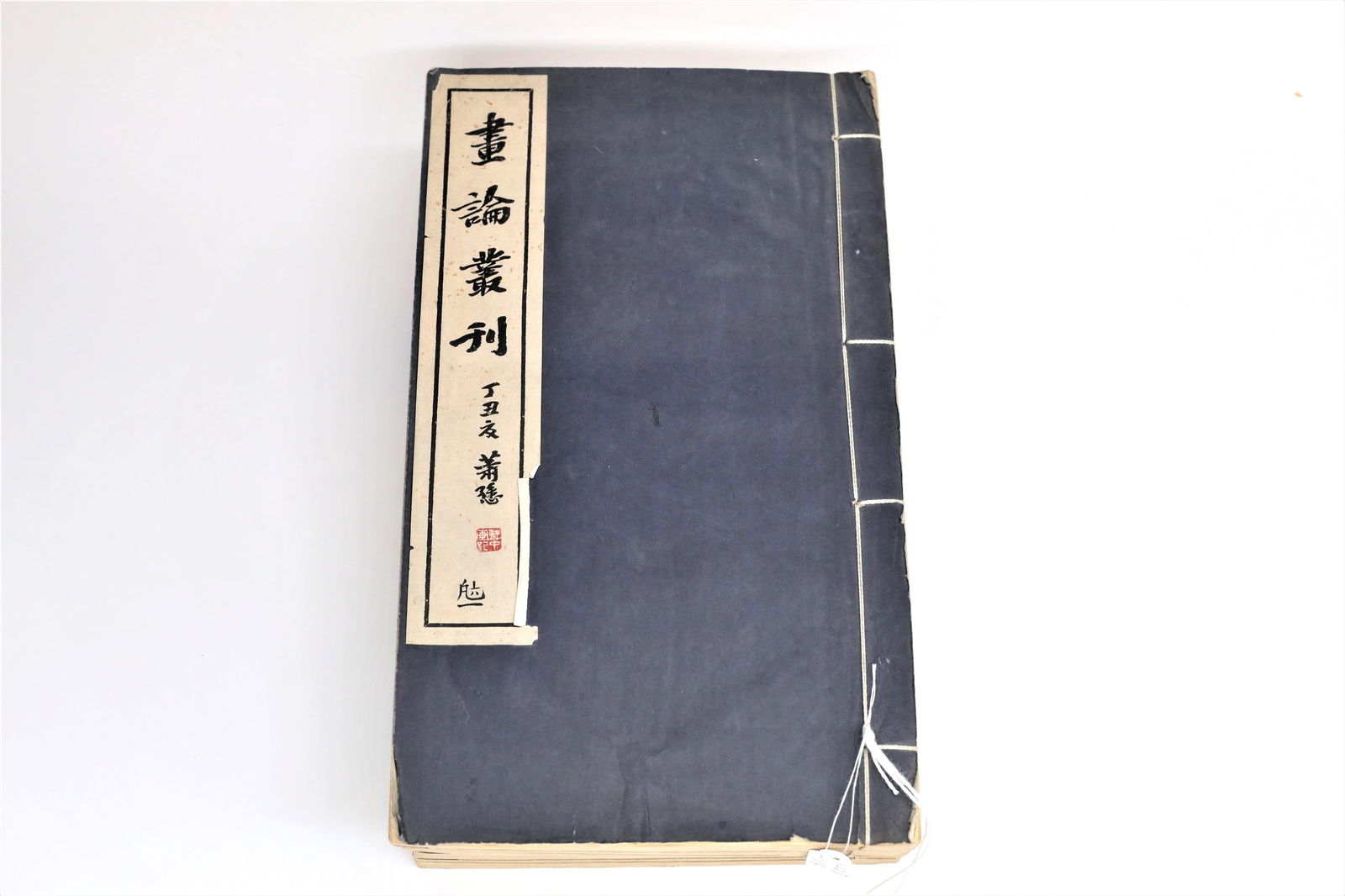 Antique Chinese Books Six-Volume Complete Set: Hua Lun Cong Kan, 1936 (1 of 20)
