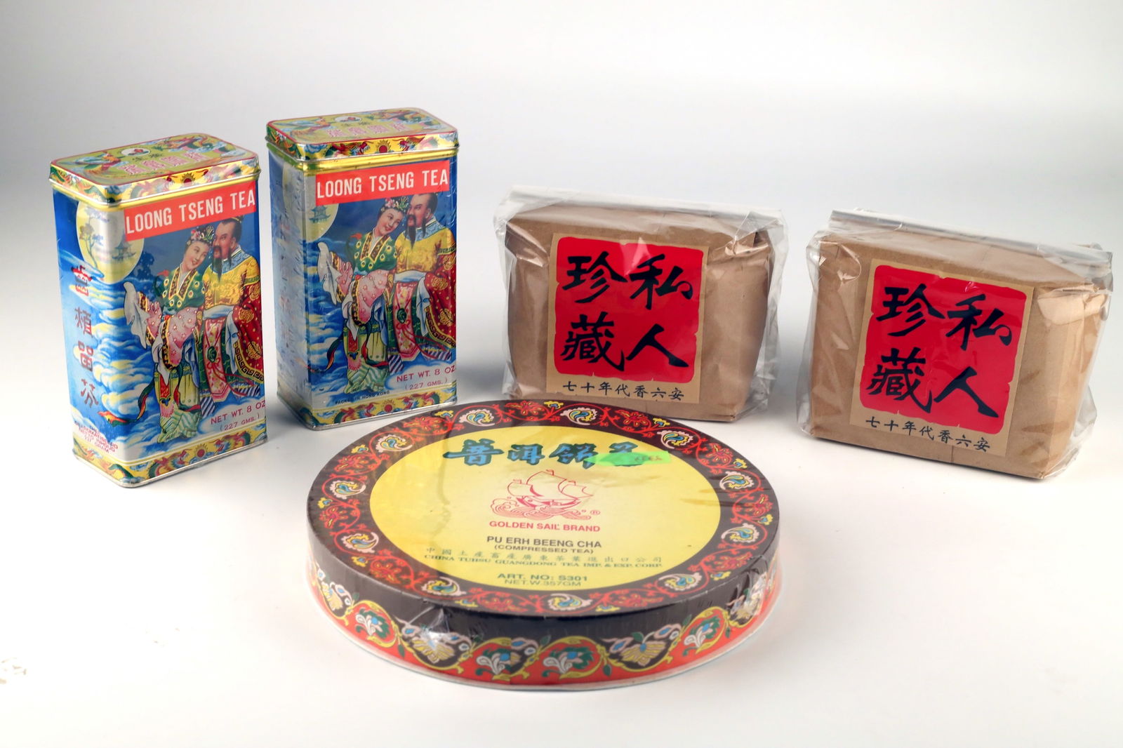 Liuan Fragrant Tea from the 70s (Private Collection) (x2), Guangsheng Longfengya Tea from the 90s: Dimensions: 4 3/10" (11cm) W, 5 1/10" (13cm) H;3 7/10" (9.5cm) L, 2 2/5" (6cm) W, 6 3/10" (16cm) H;8 7/10" (22cm) D，此拍品中广云贡饼2023年&