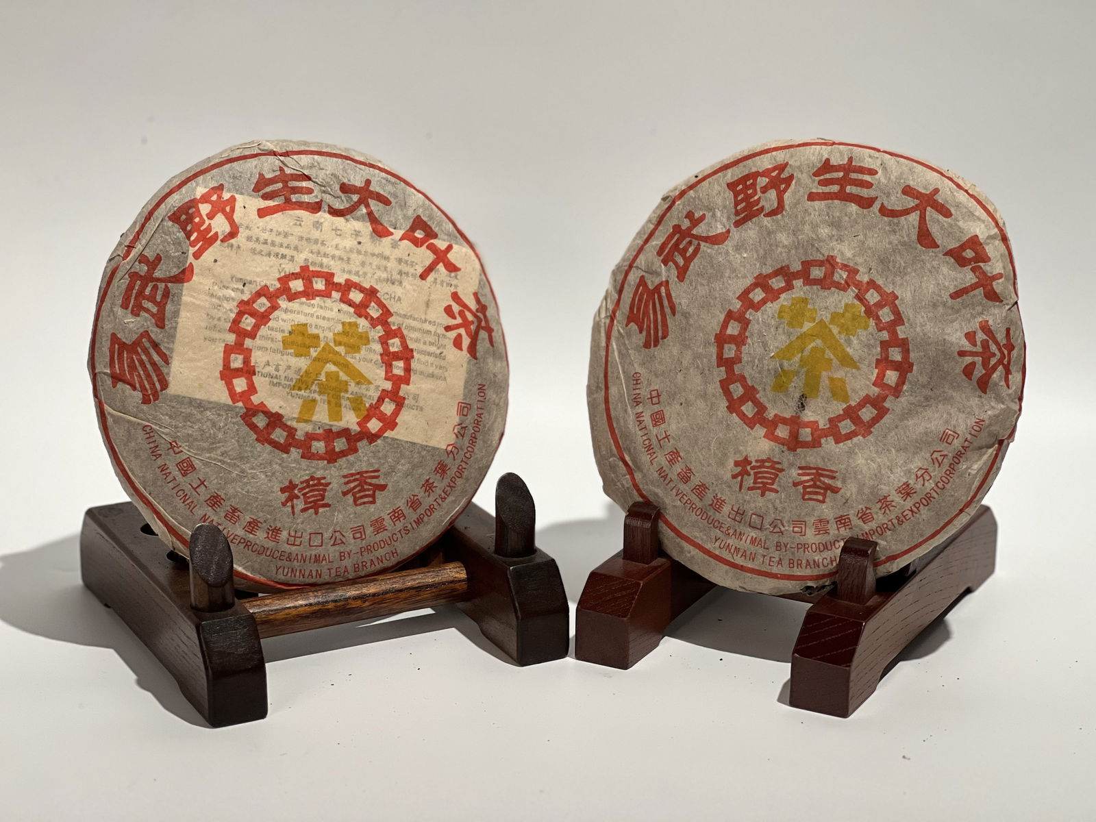 Two Ripe Pu-erh Tea Cakes of Yiwu Wild Large Leaf Camphor Tea, 1992 (1 of 7)