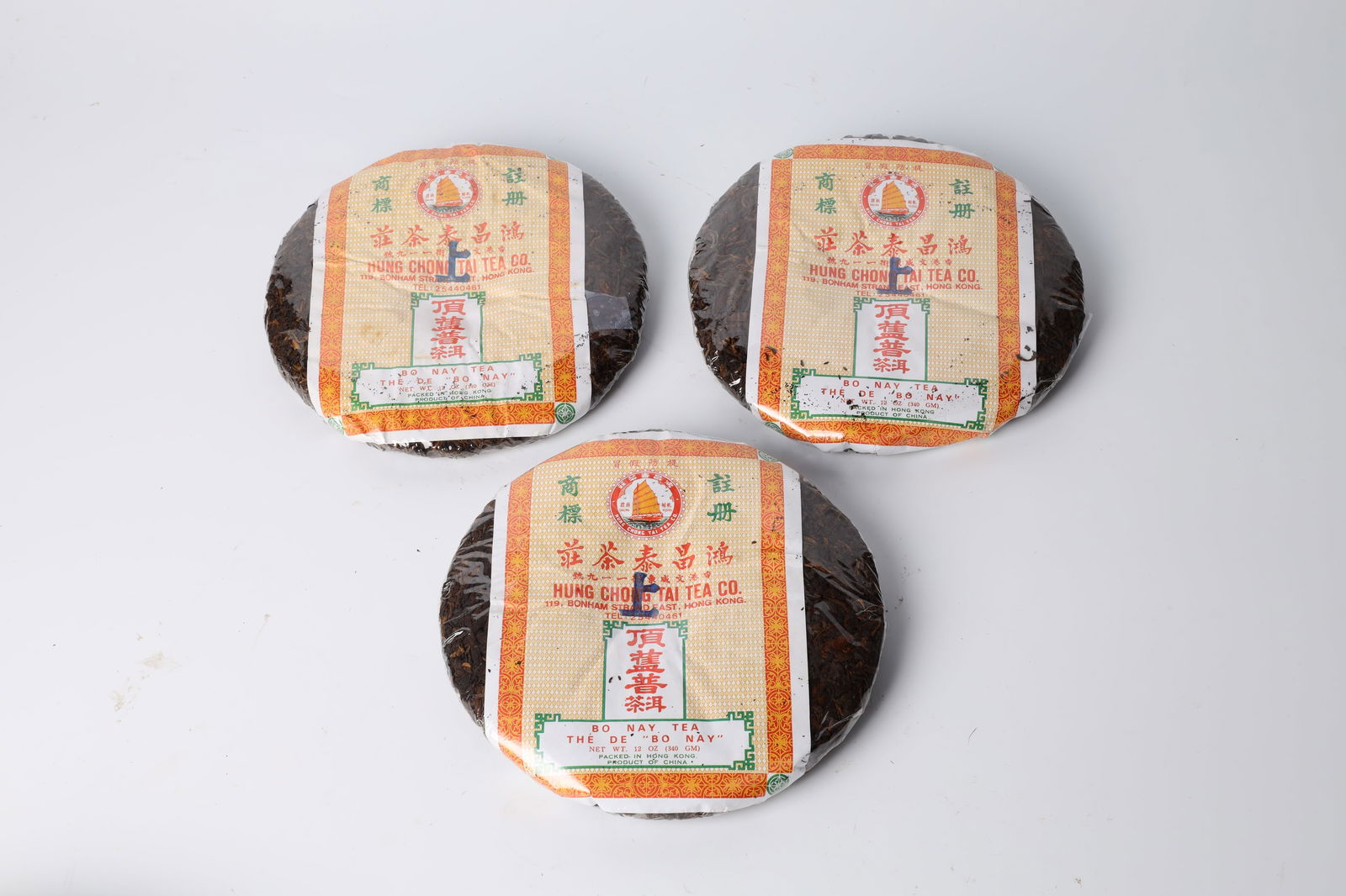 Three Pu-erh Tea Cakes from the 1990s (1 of 6)