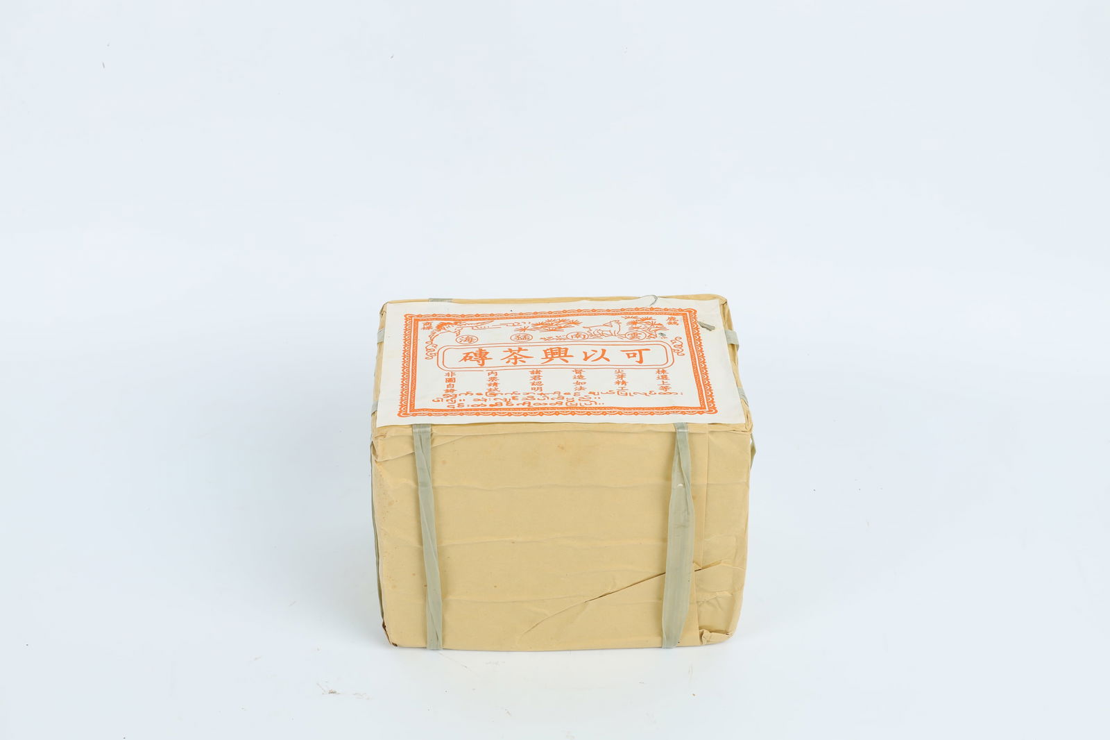 Keyixing Tea Brick, 1993 raw Pu-erh tea, one pack with four pieces (1 of 4)