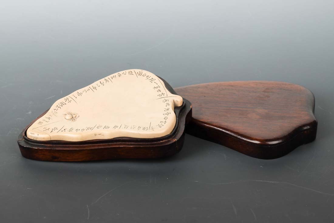 Leaf-shaped inkstone and lid box , Mid to late Qing Dynasty (1 of 6)