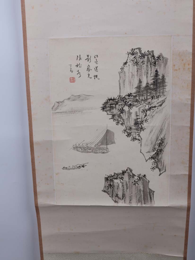 Pu Ru "The Color of the River Confuses the Sails": Dimensions: 129 cmL28.5cmW,