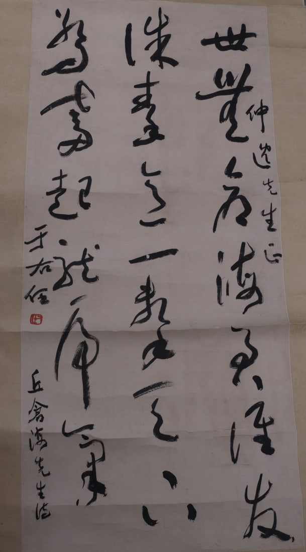 Yu Youren(1879-1964) calligraphy in running script, ink on paper。 (1 of 3)
