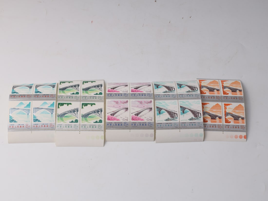 T31, set of 1978 Highway Arch Bridge stamps (1 of 2)
