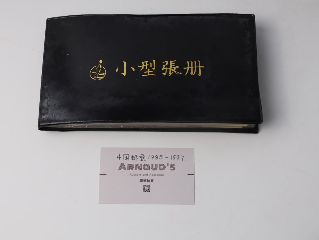 1985-1997 Sheetlet Booklet 1: 1985-1997年小型张册1册