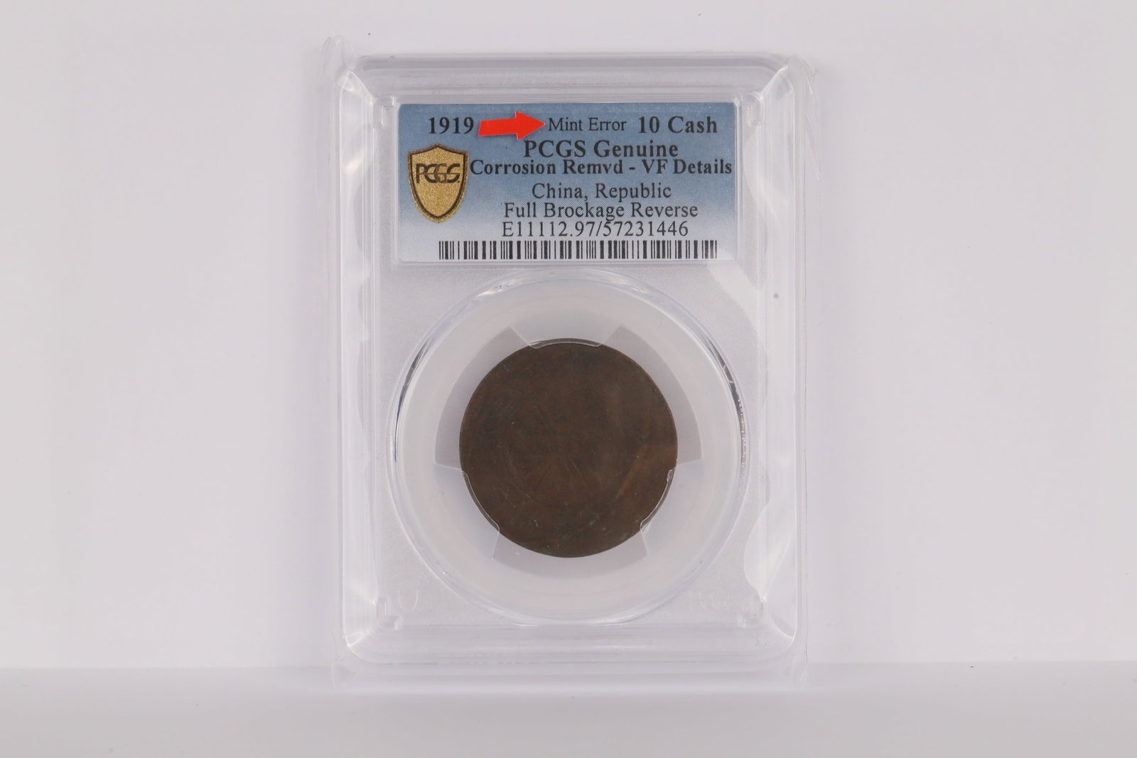 1919 Republic of China Mint Error Copper Coin: Republic of China Double Flags and G