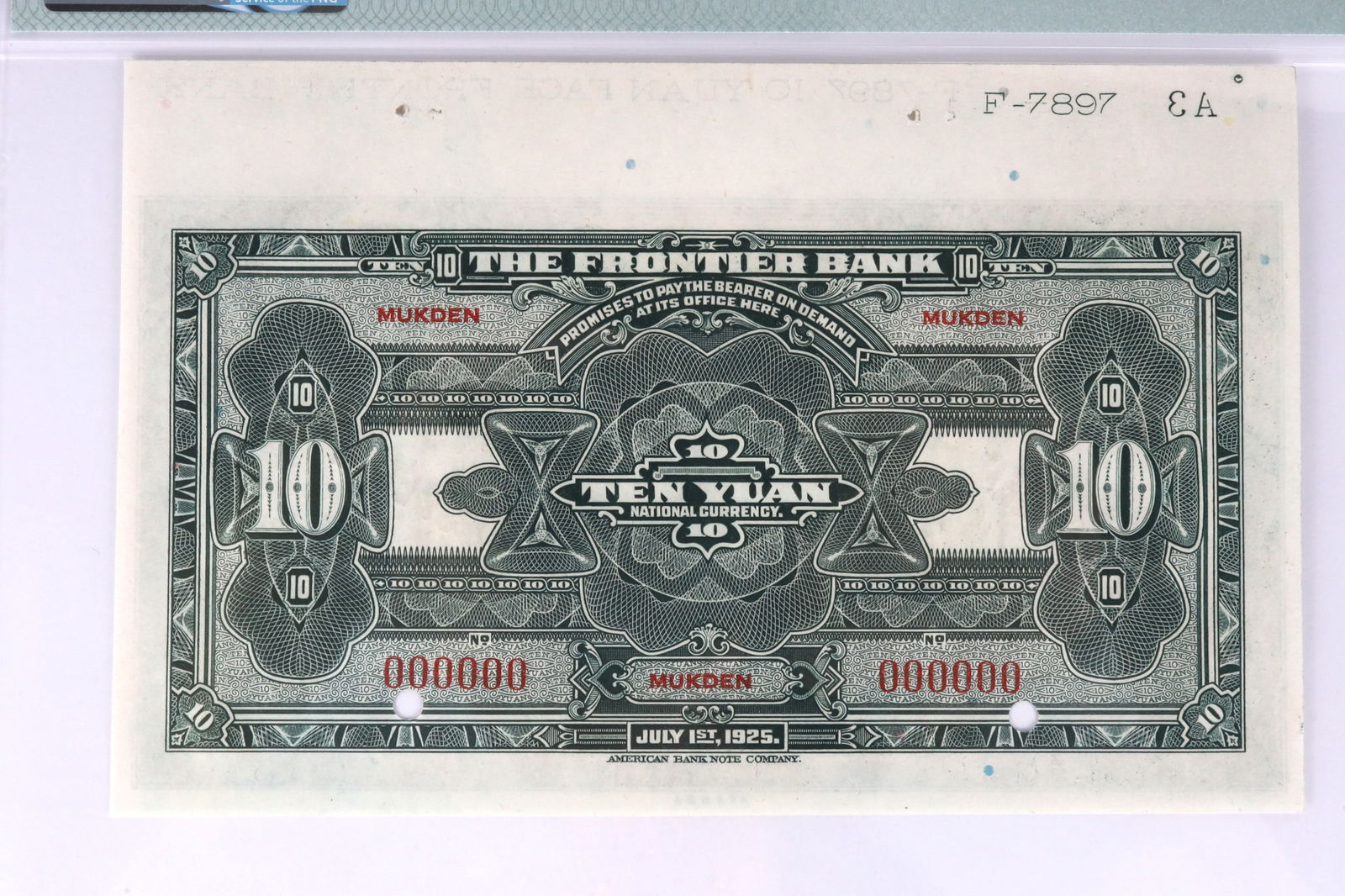 PMG 1925 China Frontier Bank Note Specimen Choice AU58 - 4