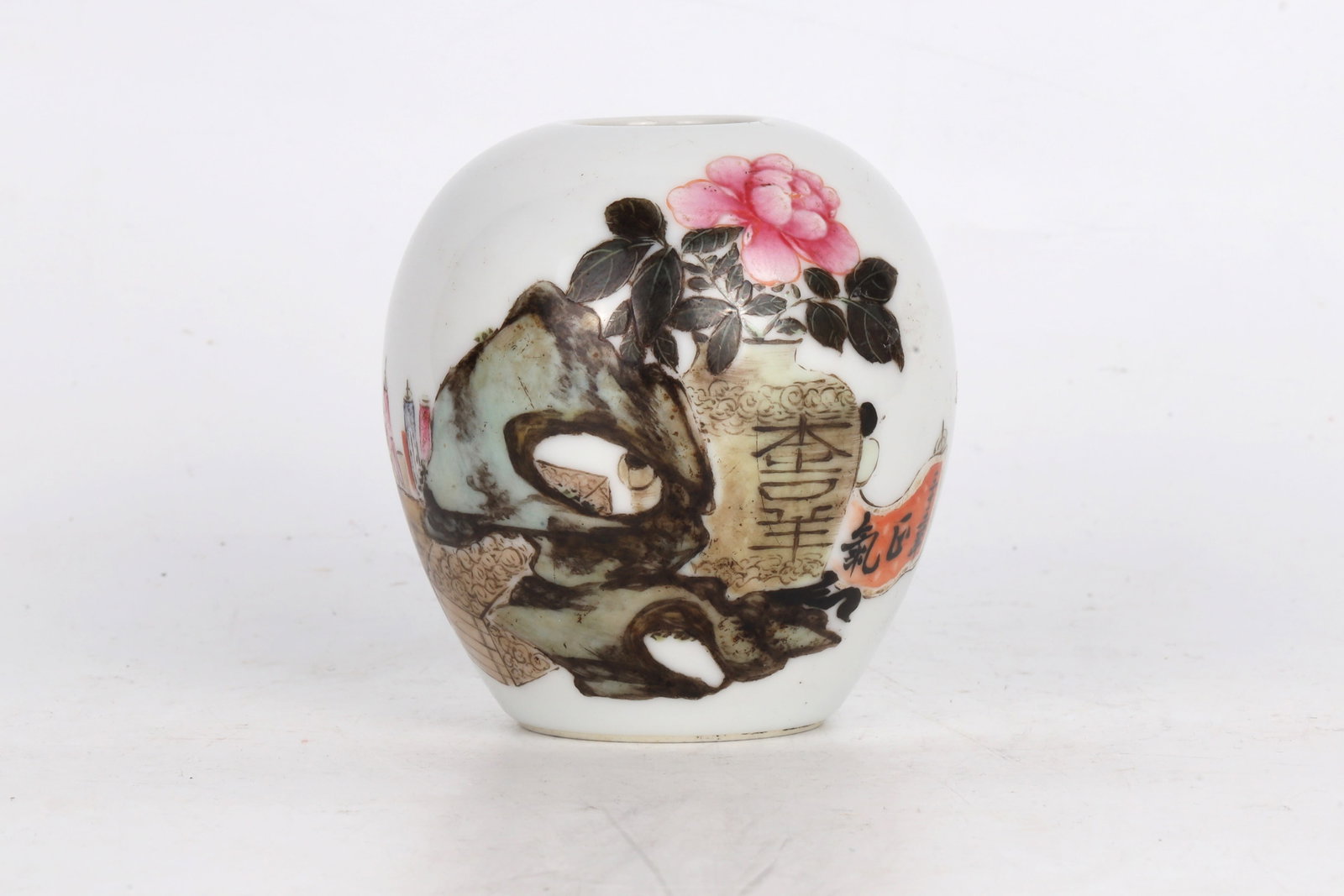 Famille Rose Floral and Antiquities Small Jar China 20th Century (1 of 3)