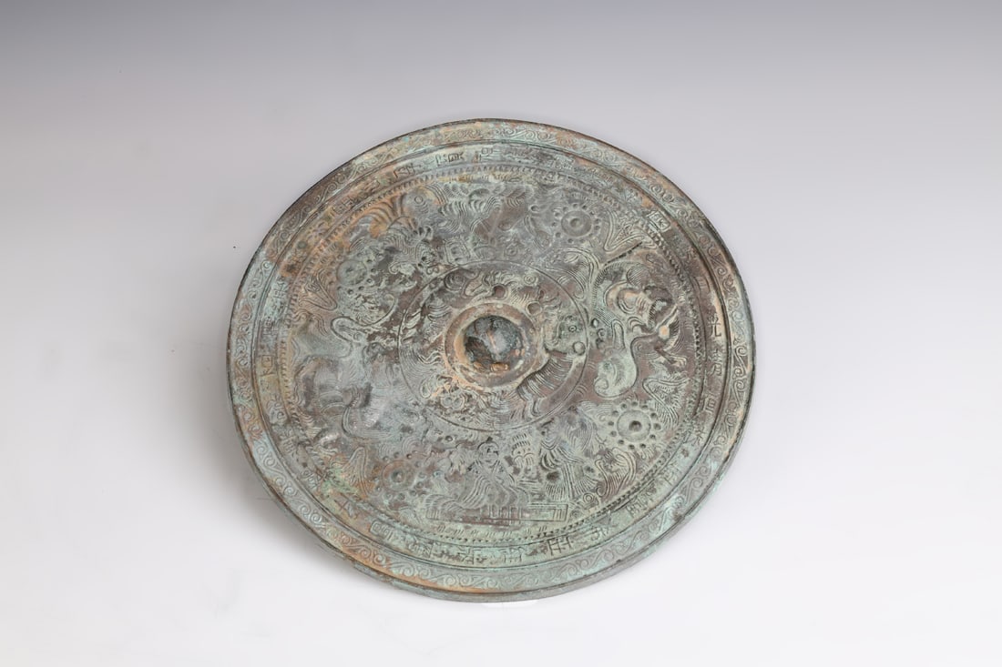 Chinese Bronze Mirror (1 of 7)