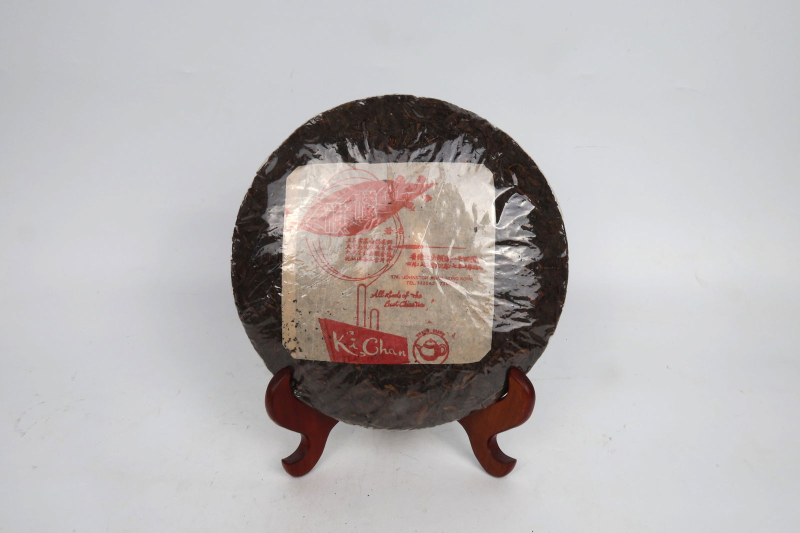 1960s Hong Kong Kee Chee Pu erh Tea Cake: 1960s Hong Kong Kee Chee Pu erh Tea 