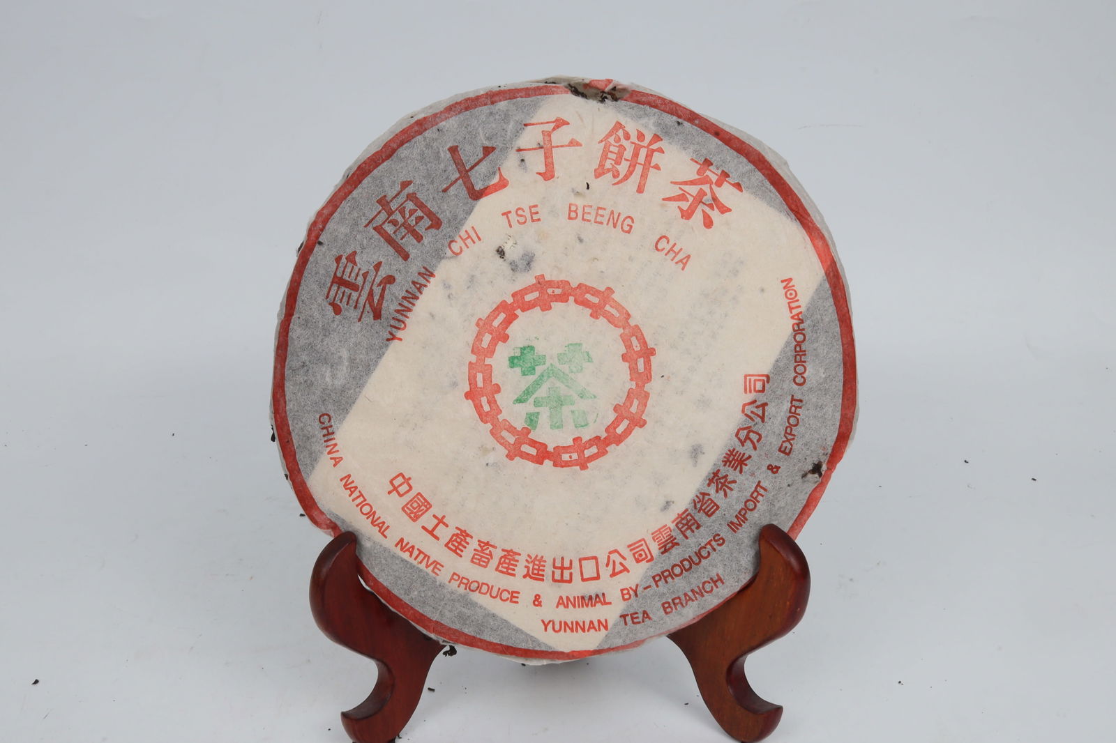 Yunnan Seven Cakes Pu erh Tea: Yunnan Seven Cakes Pu erh Tea云南七子饼