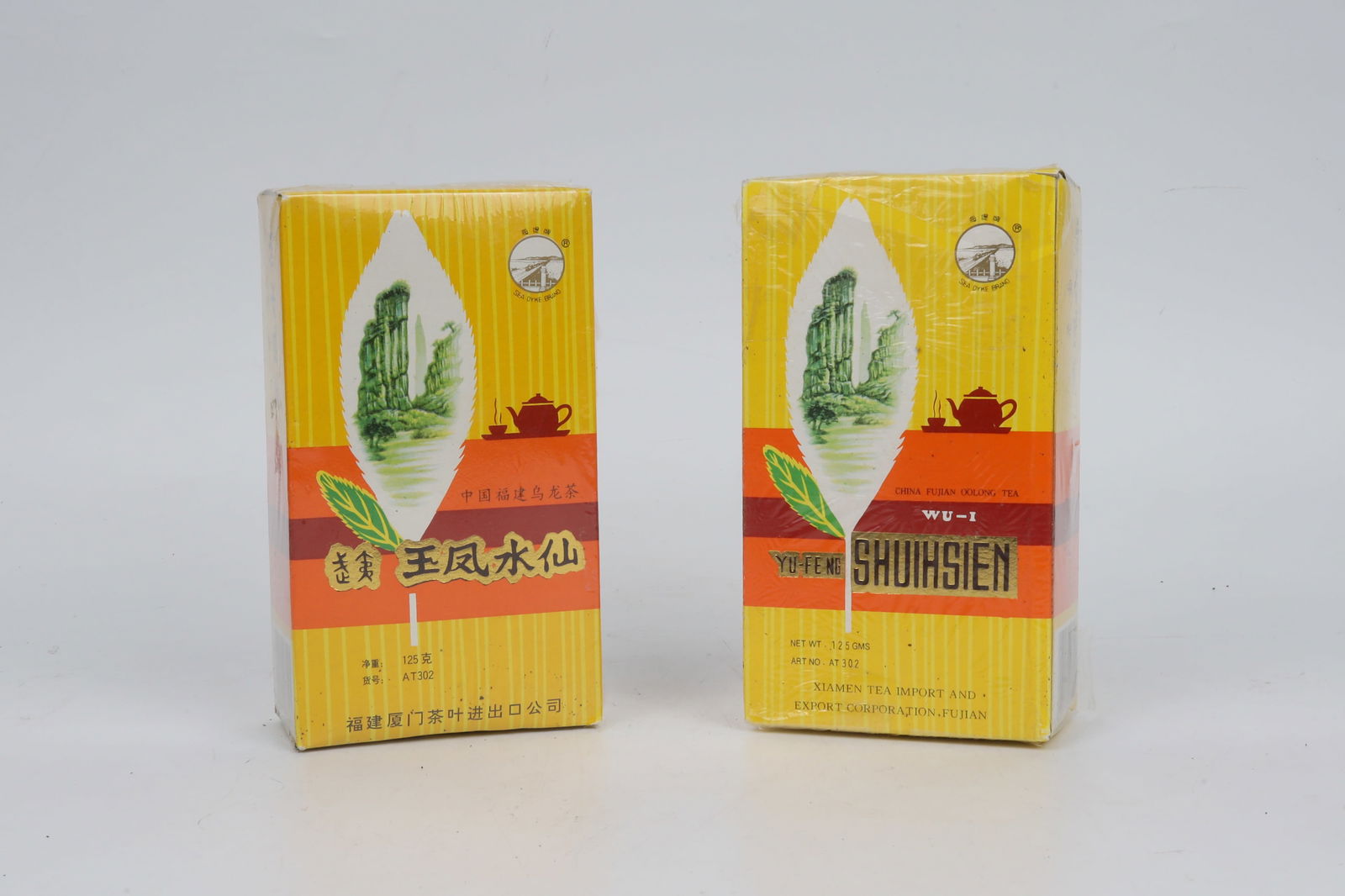1990s Fujian Oolong Tea (1 of 2)