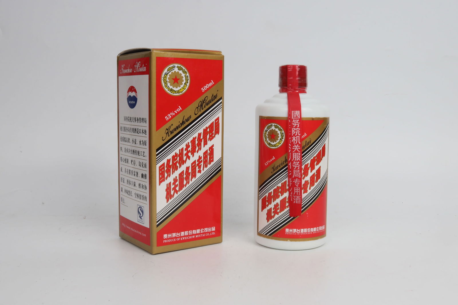 Kweichow Moutai 2005 China 2005: Kweichow Moutai 2005 China 2005 Volu
