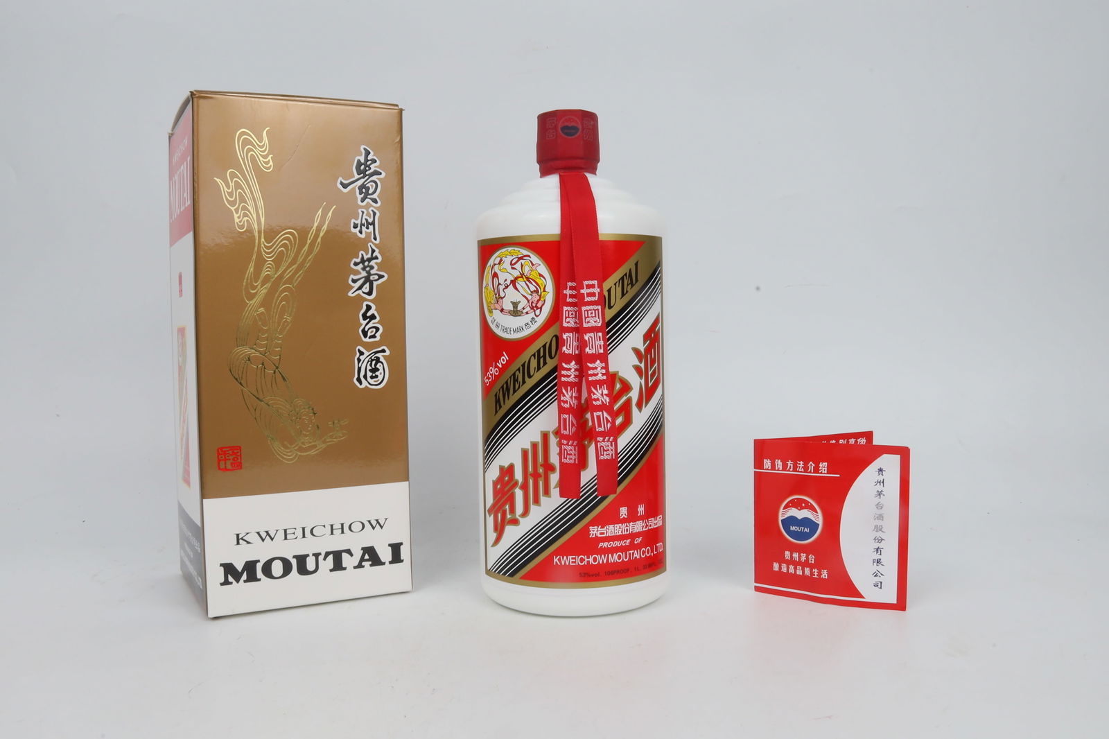 Kweichow Moutai 2022 China 2022: Kweichow Moutai 2022 China 2022 Volu
