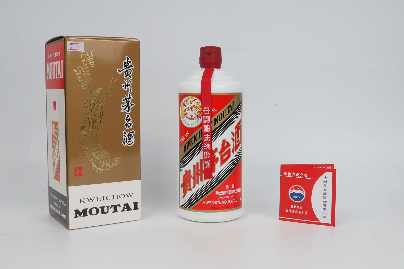 Kweichow Moutai 2022 China 2022: Kweichow Moutai 2022 China 2022 Volu
