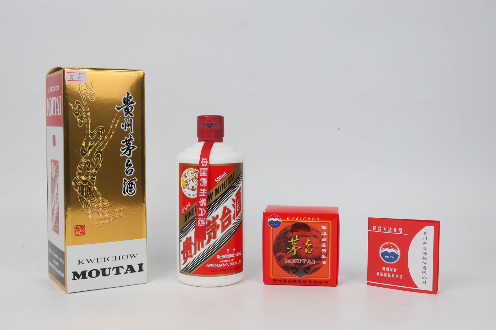 Kweichow Moutai 2022 China 2022: Kweichow Moutai 2022 China 2022 Volu
