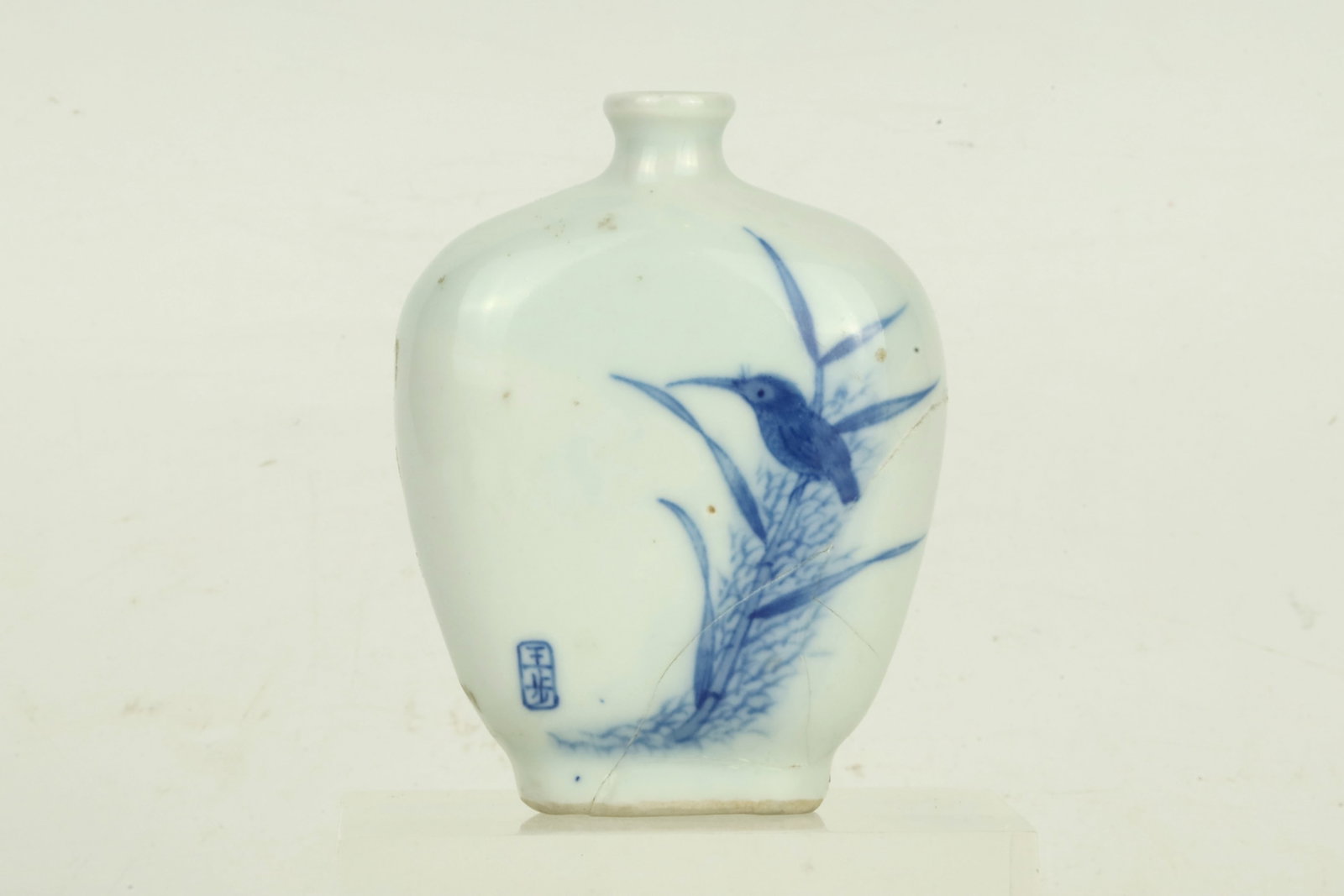 Snuff Bottle China 20th Century: Snuff Bottle China 20th Century Dimensions: 9.2cm H 20世纪中国鼻烟壶一件 尺寸：高9.2厘米