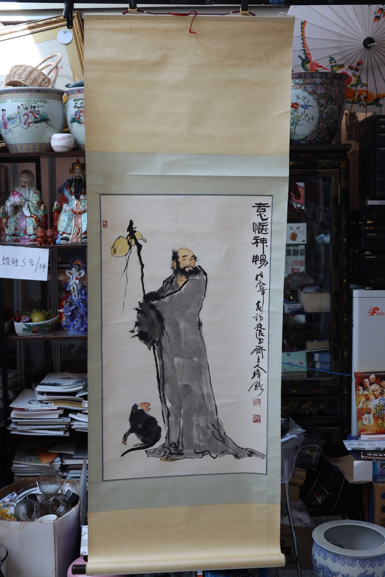 Chinese Figural Hanging Scroll: Chinese Figural Hanging Scroll Dimensions: overall 170.2cm L, 61.6cm W; painting 88.3cm L, 52.1cm W 中国人物立轴画卷一幅 尺寸