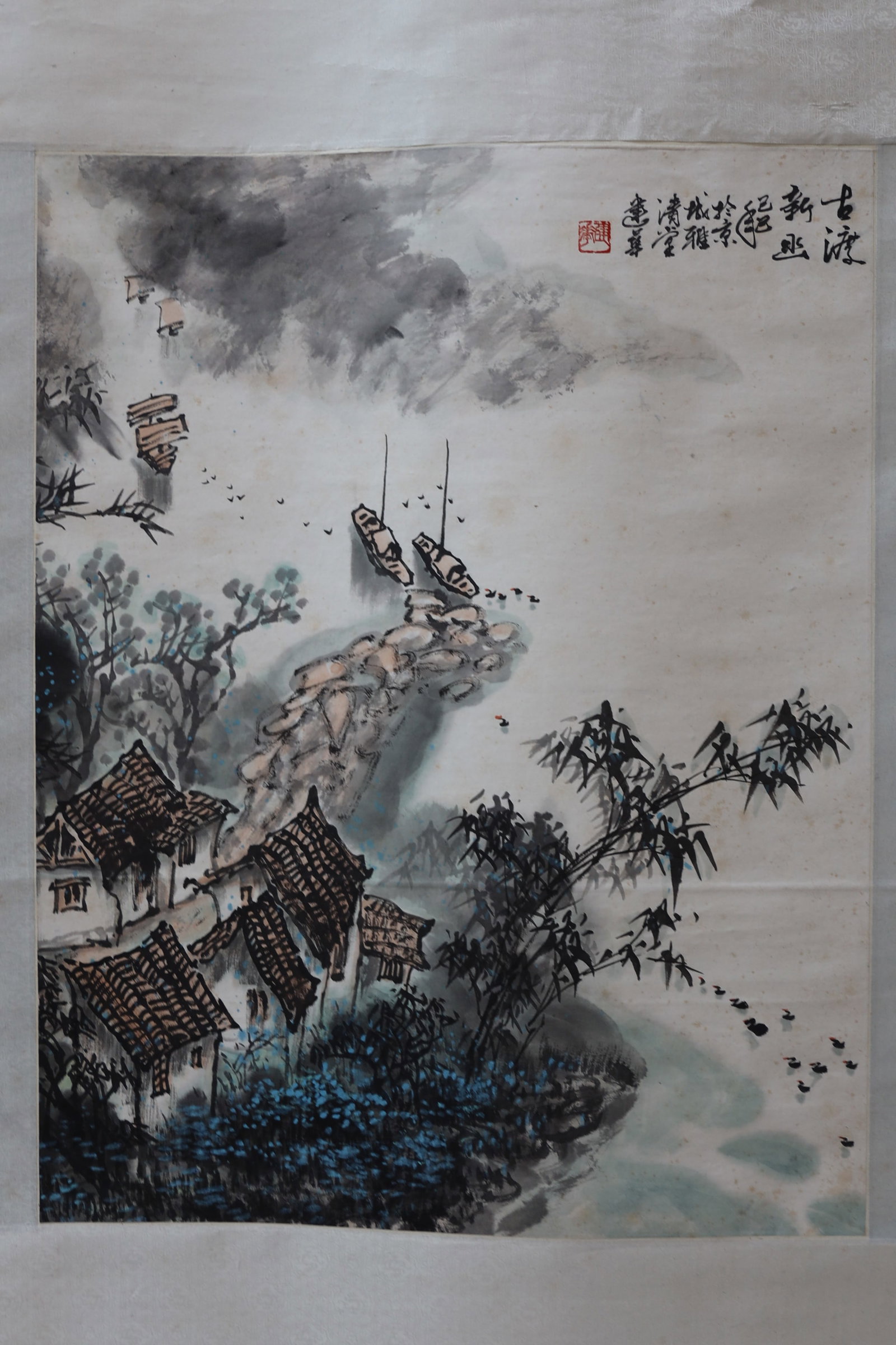 Chinese Landscape Hanging Scroll - 2