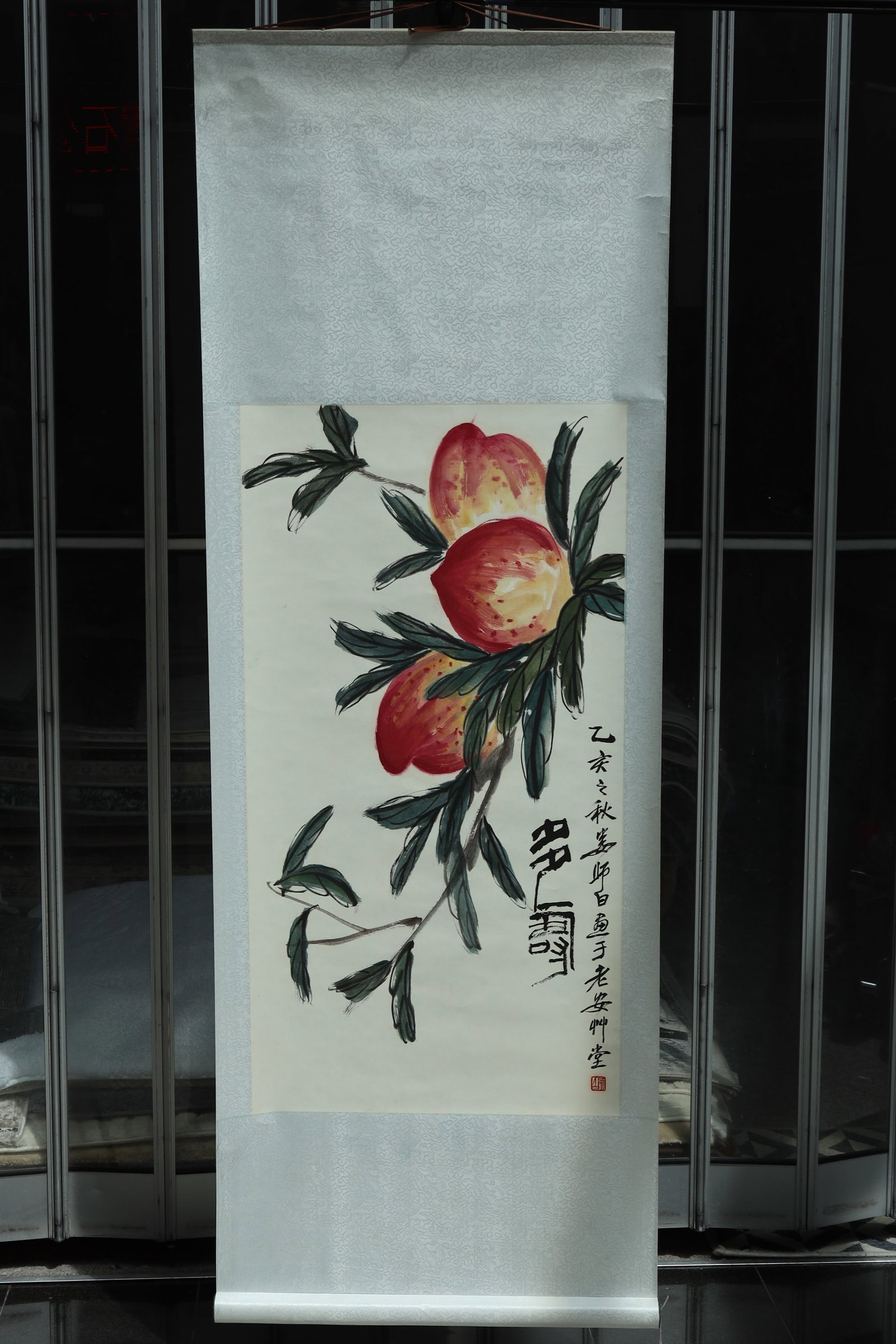 Lou Shibai Longevity Peaches Hanging Scroll: Lou Shibai “Longevity Peaches” Hanging Scroll Dimensions: scroll 180.3cm L, 64.1cm W; painting 100.3cm L, 52.7cm W