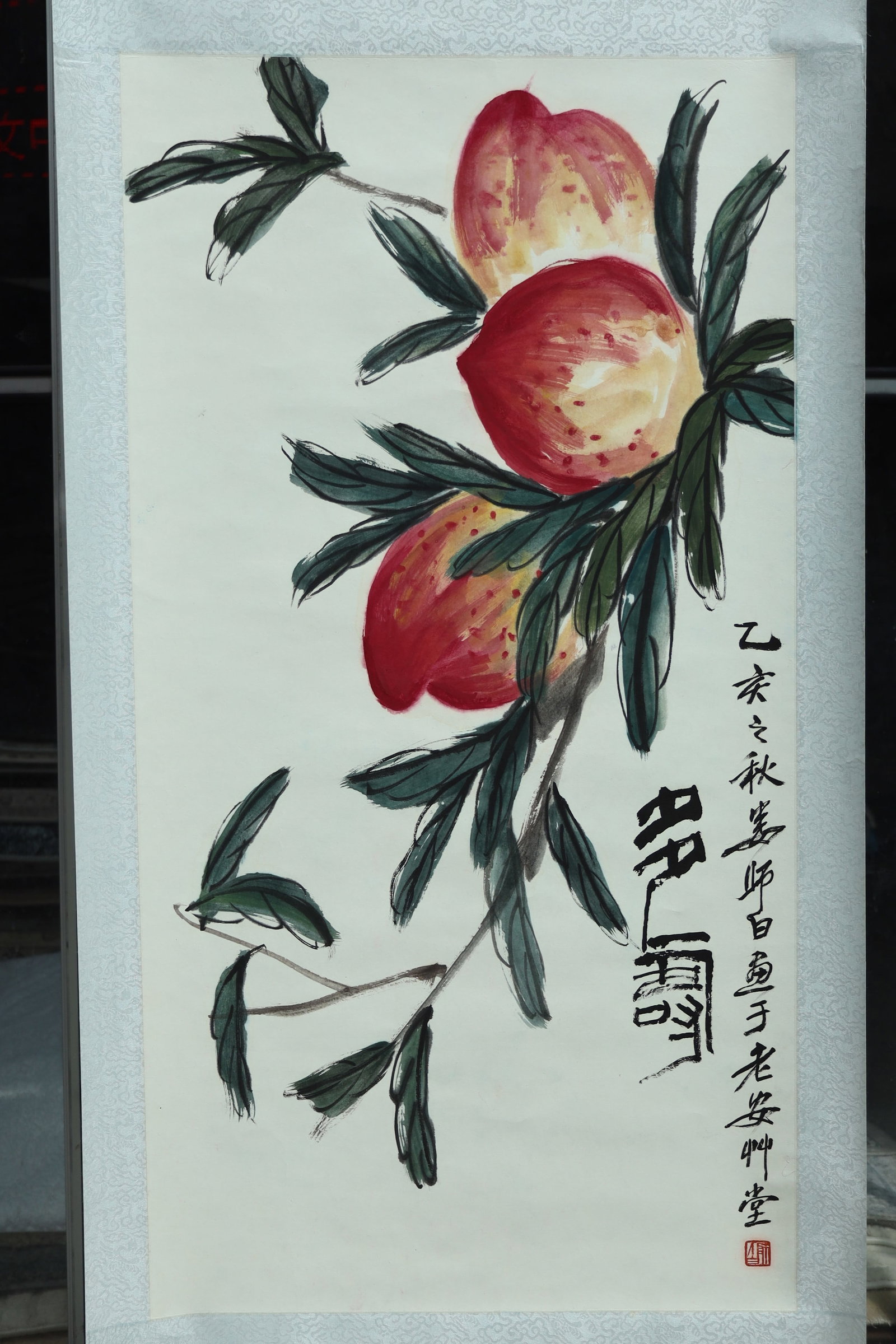 Lou Shibai Longevity Peaches Hanging Scroll - 3